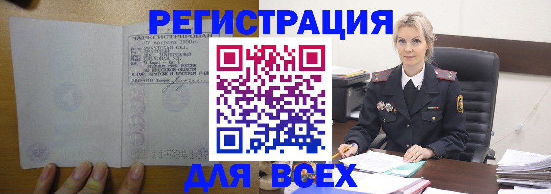 регистрация для дет. сада в Семикаракорске