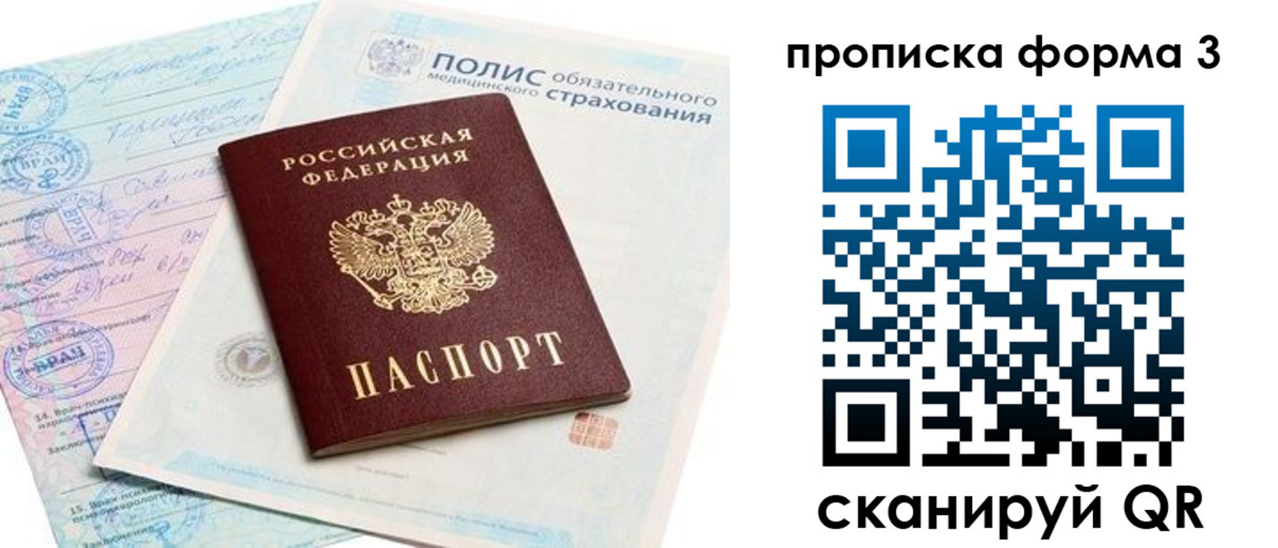 регистрация для дет. сада в Семикаракорске