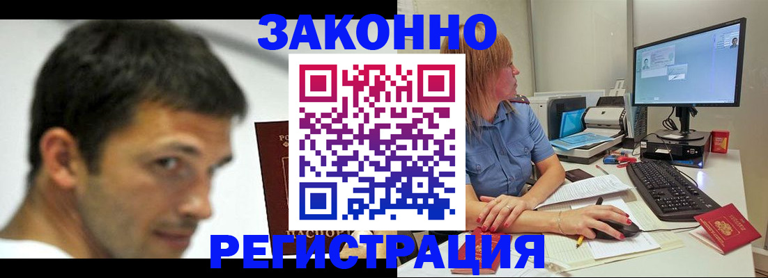 прописка для кредита в Семикаракорске